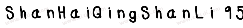 ShanHaiQingShanLi 95字体转换